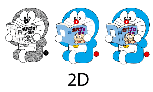 Computer Animation 2